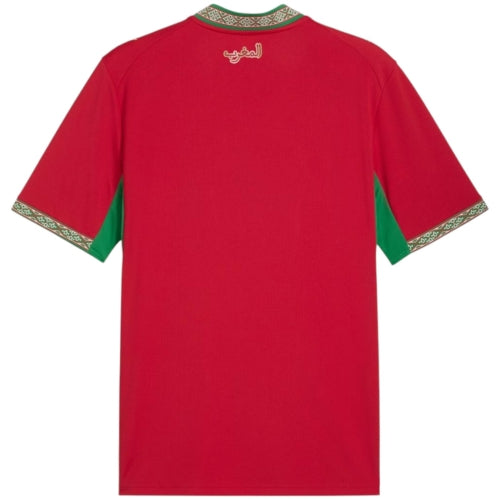 Maillot Maroc Domicile 2026